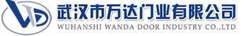 武汉市万达门业有限公司-电动卷帘门-工业门,北流快速卷帘门,北流堆积门
