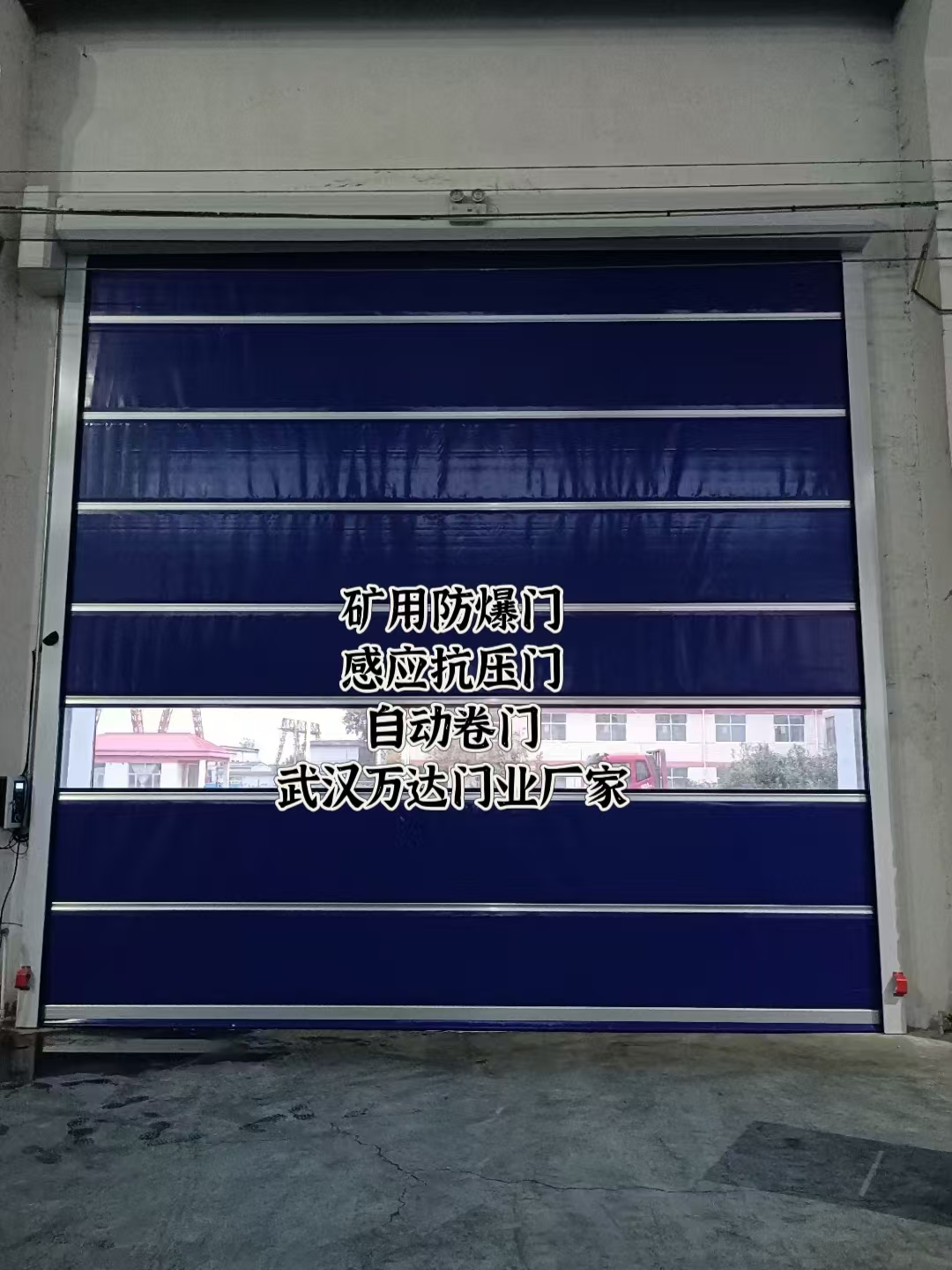 北流自动调节风门,感应风控风窗